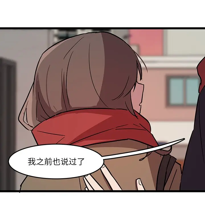 虎伴日月神[顶通]韩漫全集-第 60 话无删减无遮挡章节图片 