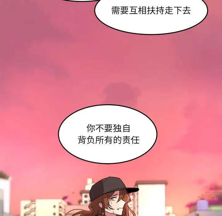 虎伴日月神[顶通]韩漫全集-第 60 话无删减无遮挡章节图片 