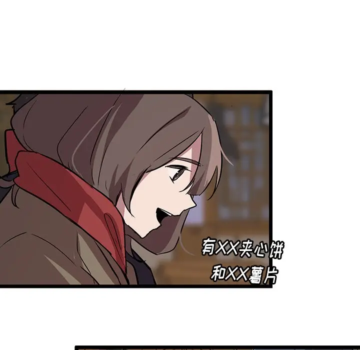 虎伴日月神[顶通]韩漫全集-第 61 话无删减无遮挡章节图片 