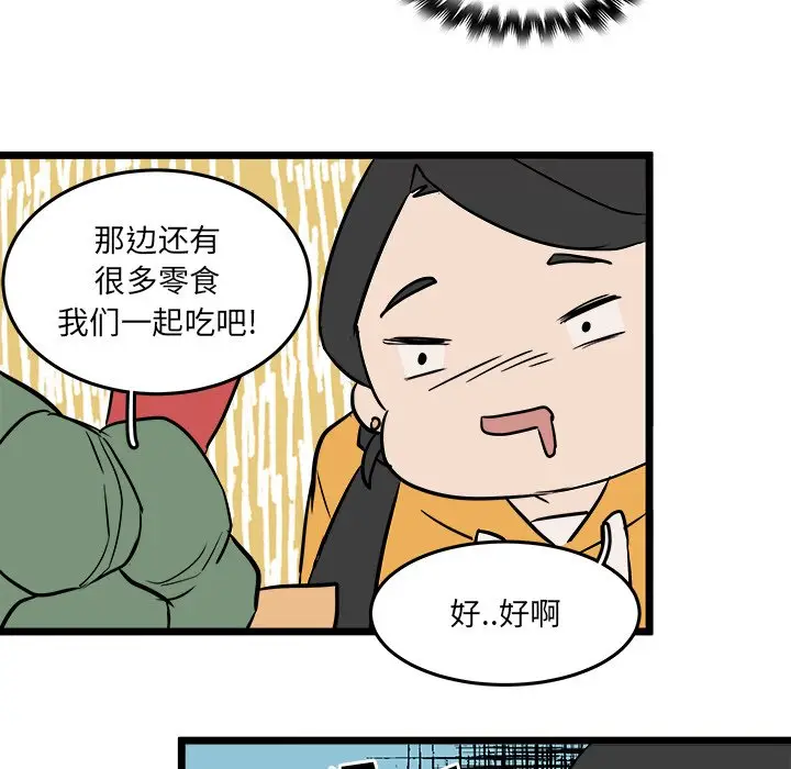 虎伴日月神[顶通]韩漫全集-第 61 话无删减无遮挡章节图片 