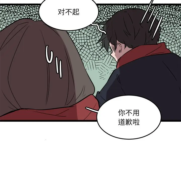 虎伴日月神[顶通]韩漫全集-第 61 话无删减无遮挡章节图片 