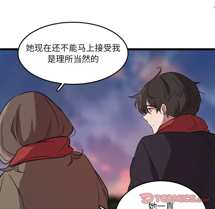 虎伴日月神[顶通]韩漫全集-第 61 话无删减无遮挡章节图片 