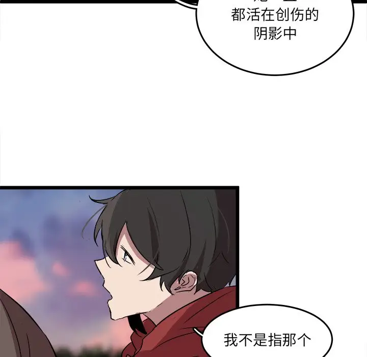 虎伴日月神[顶通]韩漫全集-第 61 话无删减无遮挡章节图片 