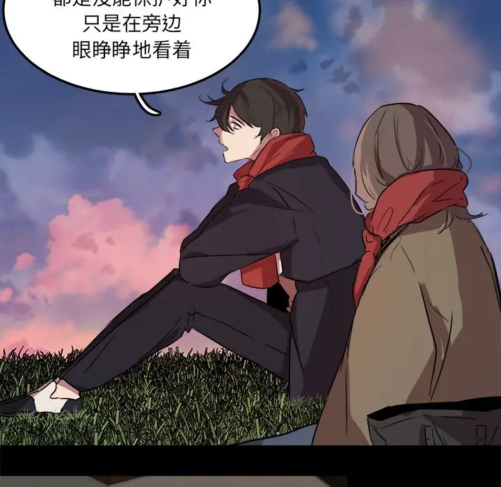 虎伴日月神[顶通]韩漫全集-第 61 话无删减无遮挡章节图片 