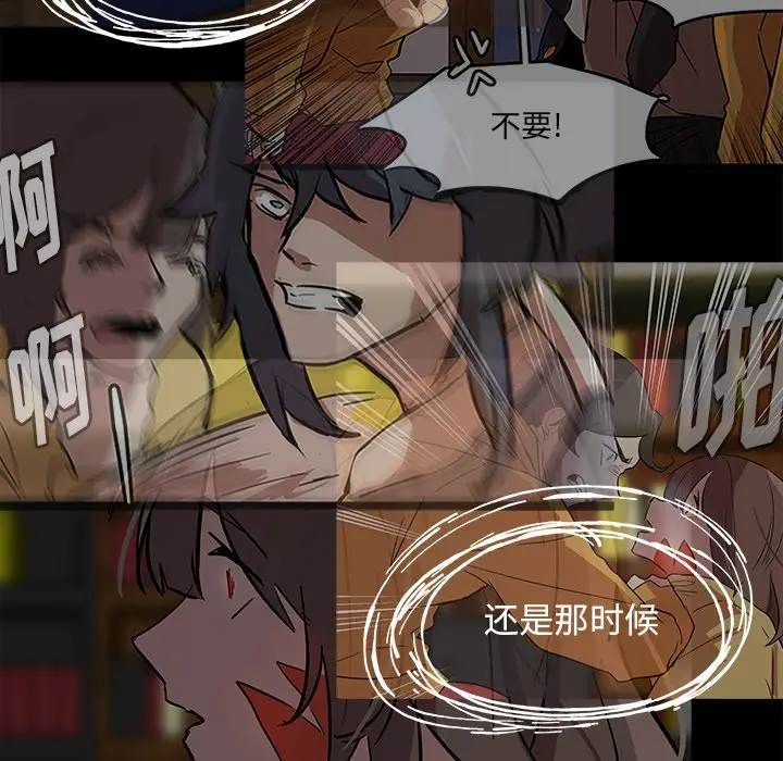 虎伴日月神[顶通]韩漫全集-第 61 话无删减无遮挡章节图片 