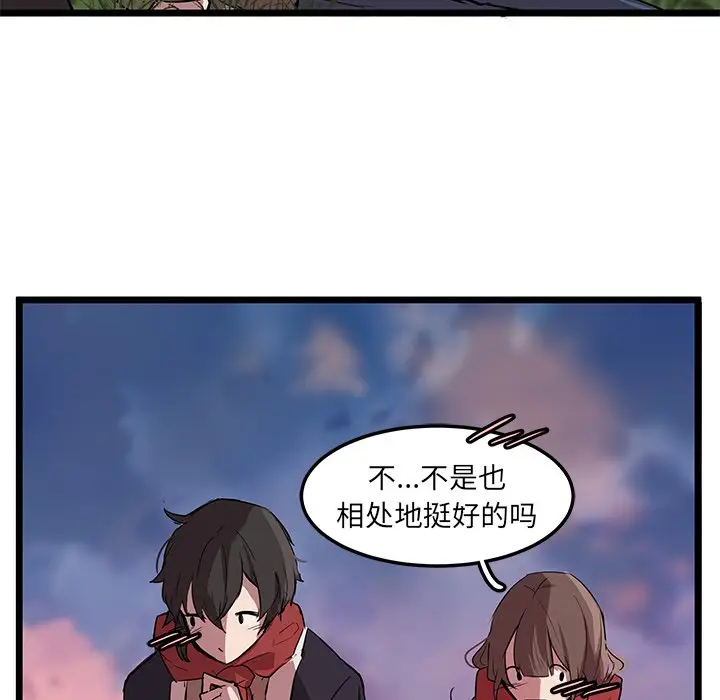 虎伴日月神[顶通]韩漫全集-第 61 话无删减无遮挡章节图片 