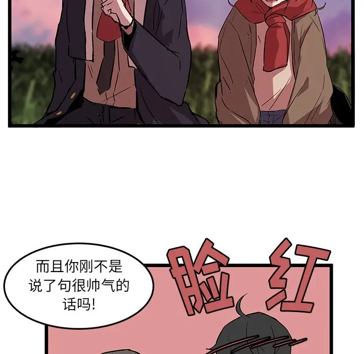 虎伴日月神[顶通]韩漫全集-第 61 话无删减无遮挡章节图片 