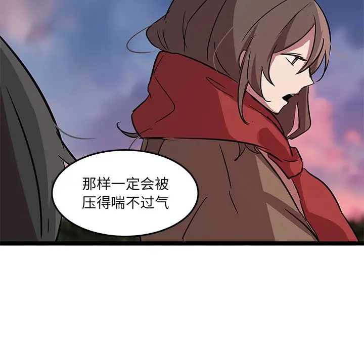 虎伴日月神[顶通]韩漫全集-第 61 话无删减无遮挡章节图片 