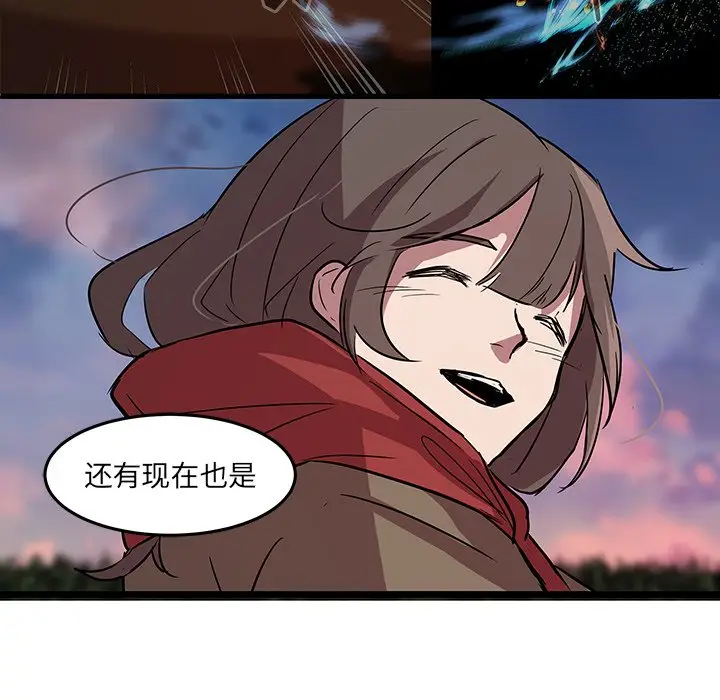 虎伴日月神[顶通]韩漫全集-第 61 话无删减无遮挡章节图片 