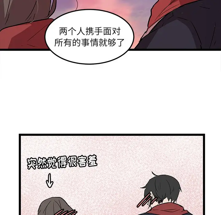 虎伴日月神[顶通]韩漫全集-第 61 话无删减无遮挡章节图片 