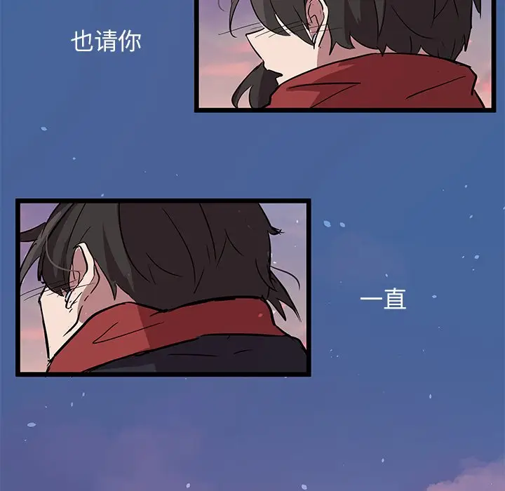 虎伴日月神[顶通]韩漫全集-第 61 话无删减无遮挡章节图片 