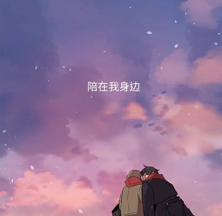 虎伴日月神[顶通]韩漫全集-第 61 话无删减无遮挡章节图片 