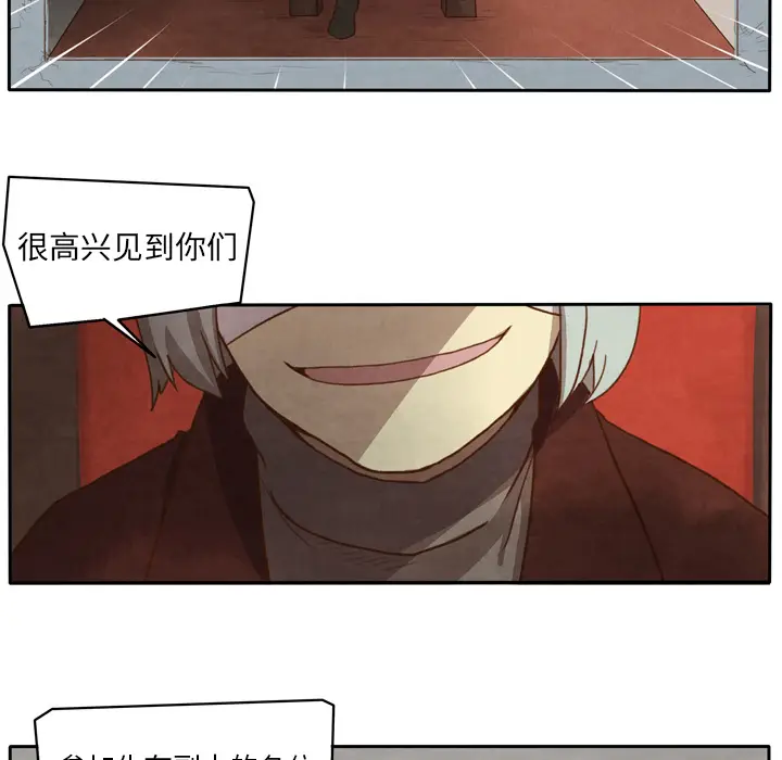 生存副本[顶通]韩漫全集-第1话无删减无遮挡章节图片 