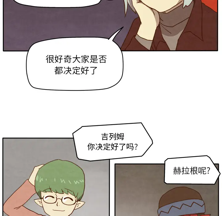生存副本[顶通]韩漫全集-第1话无删减无遮挡章节图片 