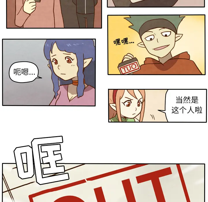 生存副本[顶通]韩漫全集-第1话无删减无遮挡章节图片 