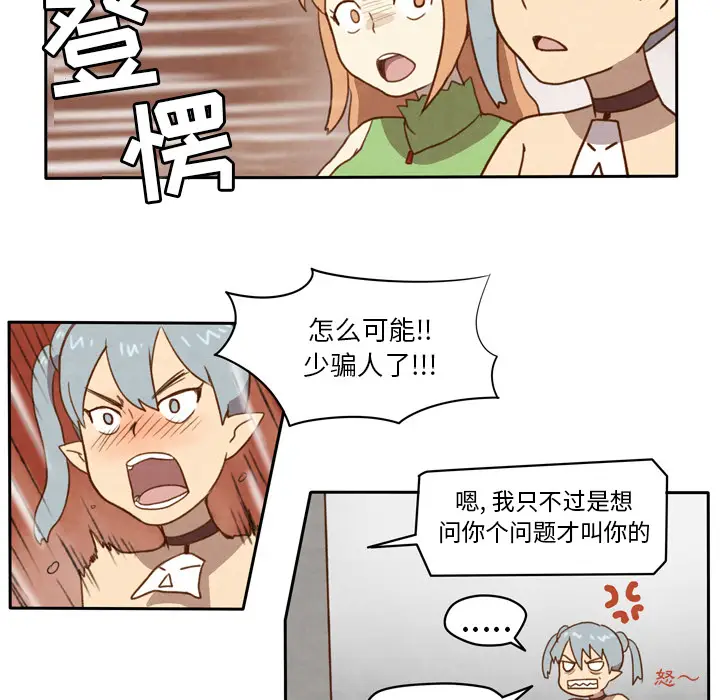 生存副本[顶通]韩漫全集-第1话无删减无遮挡章节图片 