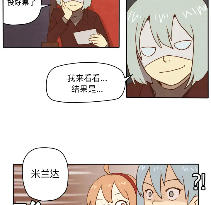 生存副本[顶通]韩漫全集-第1话无删减无遮挡章节图片 