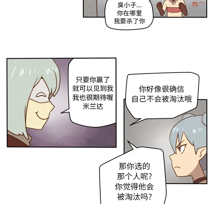 生存副本[顶通]韩漫全集-第1话无删减无遮挡章节图片 