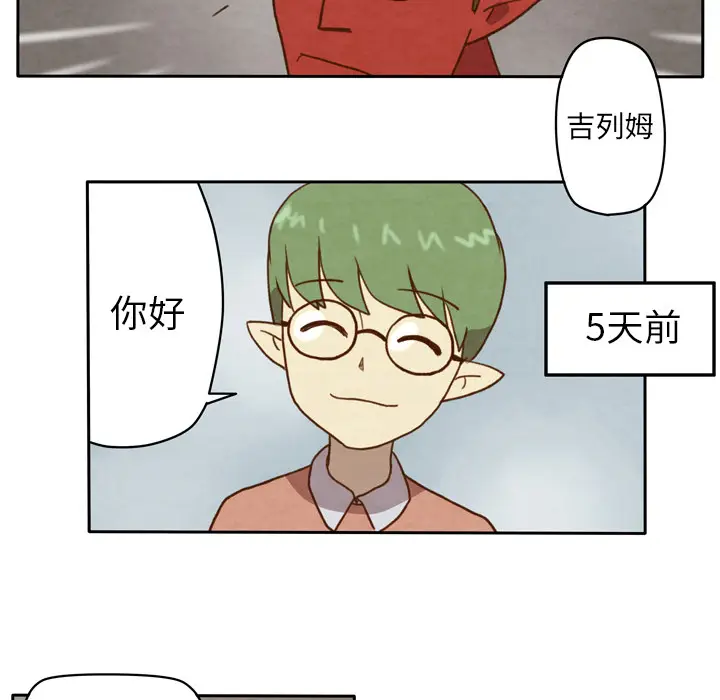 生存副本[顶通]韩漫全集-第1话无删减无遮挡章节图片 