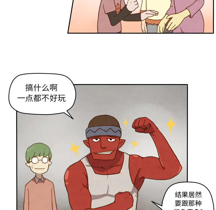 生存副本[顶通]韩漫全集-第2话无删减无遮挡章节图片 