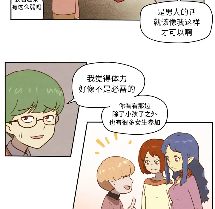 生存副本[顶通]韩漫全集-第2话无删减无遮挡章节图片 