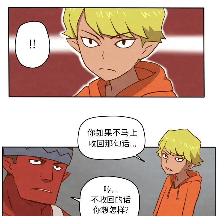 生存副本[顶通]韩漫全集-第2话无删减无遮挡章节图片 