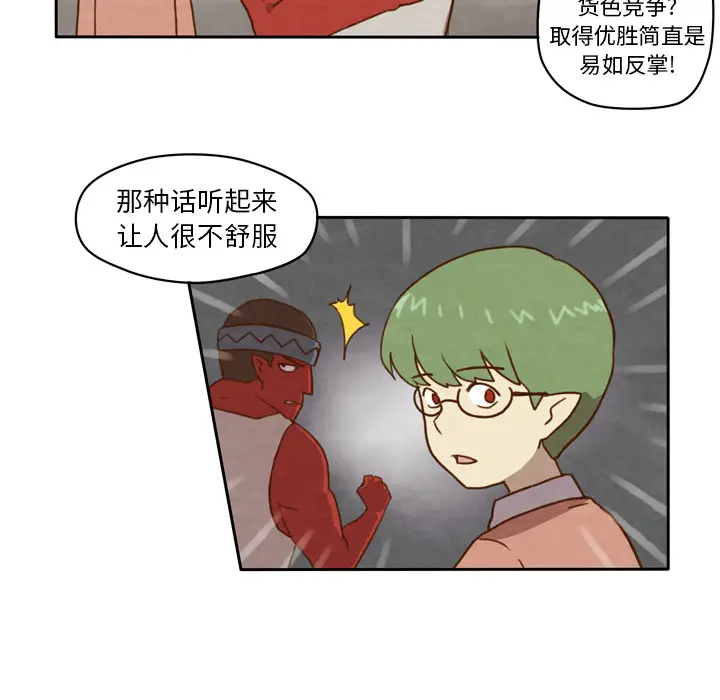 生存副本[顶通]韩漫全集-第2话无删减无遮挡章节图片 