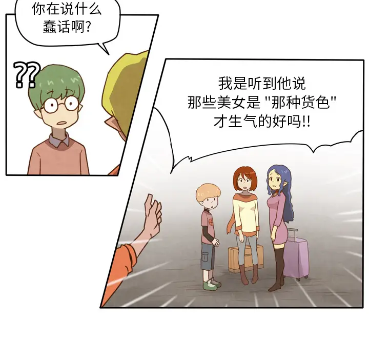 生存副本[顶通]韩漫全集-第2话无删减无遮挡章节图片 