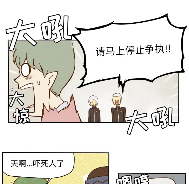 生存副本[顶通]韩漫全集-第2话无删减无遮挡章节图片 