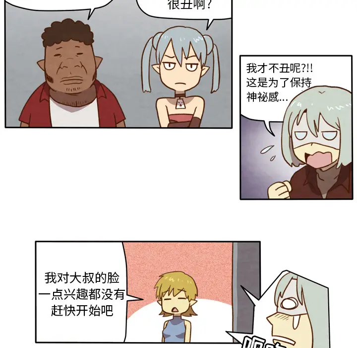 生存副本[顶通]韩漫全集-第2话无删减无遮挡章节图片 