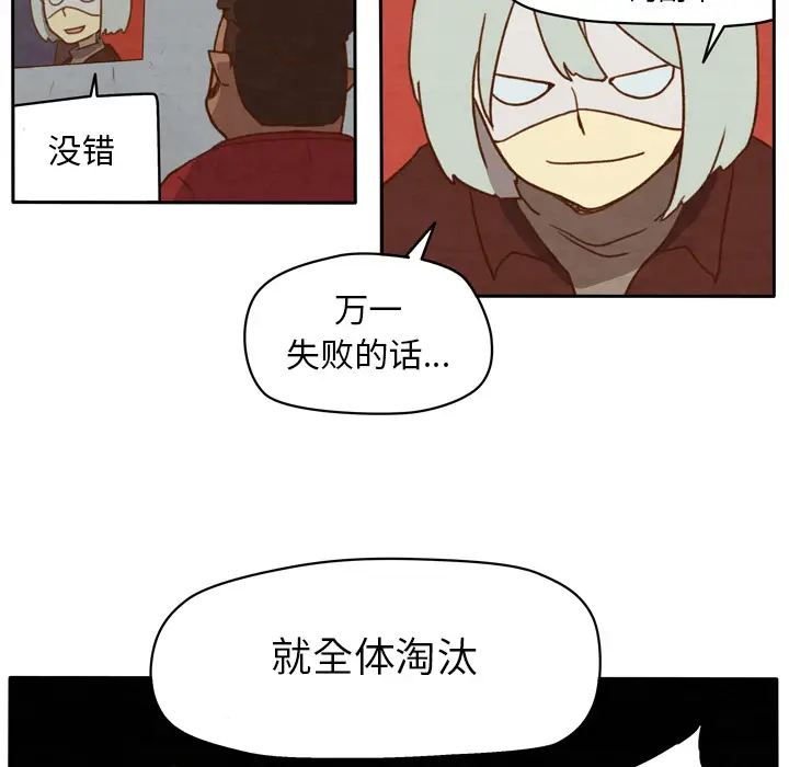 生存副本[顶通]韩漫全集-第2话无删减无遮挡章节图片 