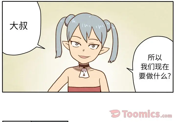生存副本[顶通]韩漫全集-第3话无删减无遮挡章节图片 