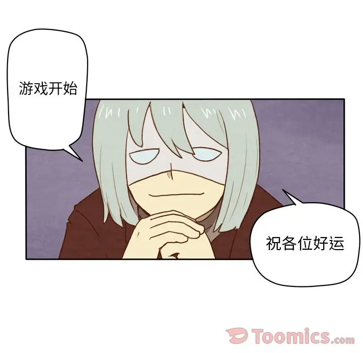 生存副本[顶通]韩漫全集-第3话无删减无遮挡章节图片 