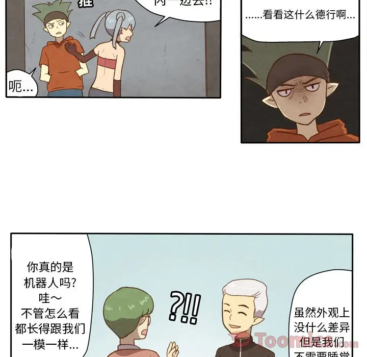 生存副本[顶通]韩漫全集-第3话无删减无遮挡章节图片 