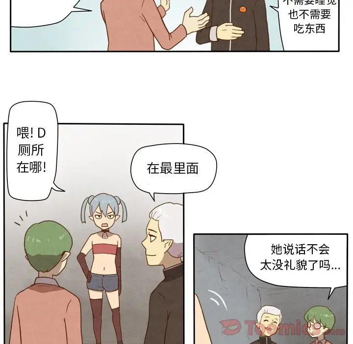 生存副本[顶通]韩漫全集-第3话无删减无遮挡章节图片 