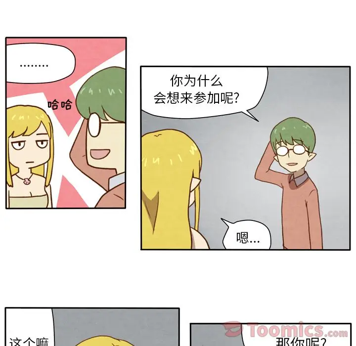 生存副本[顶通]韩漫全集-第3话无删减无遮挡章节图片 