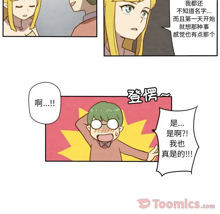 生存副本[顶通]韩漫全集-第3话无删减无遮挡章节图片 