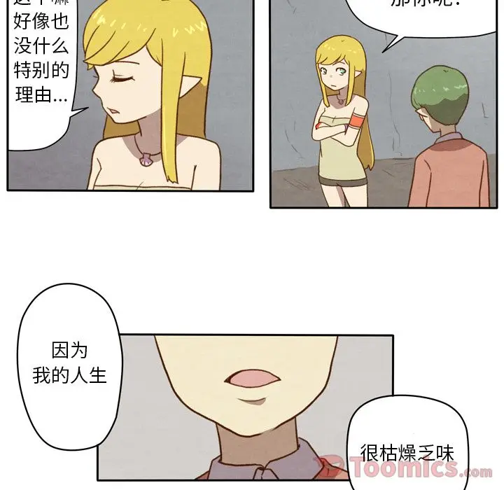 生存副本[顶通]韩漫全集-第3话无删减无遮挡章节图片 