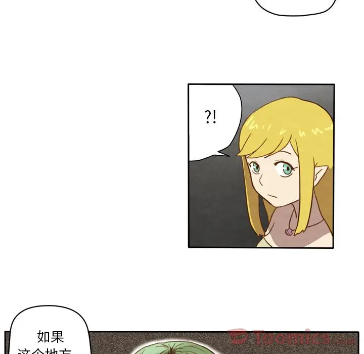 生存副本[顶通]韩漫全集-第3话无删减无遮挡章节图片 