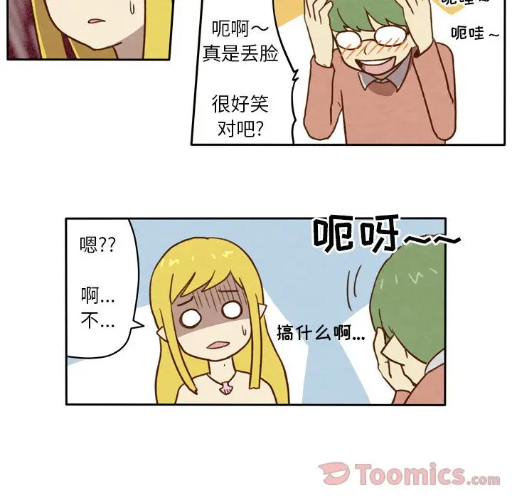 生存副本[顶通]韩漫全集-第3话无删减无遮挡章节图片 