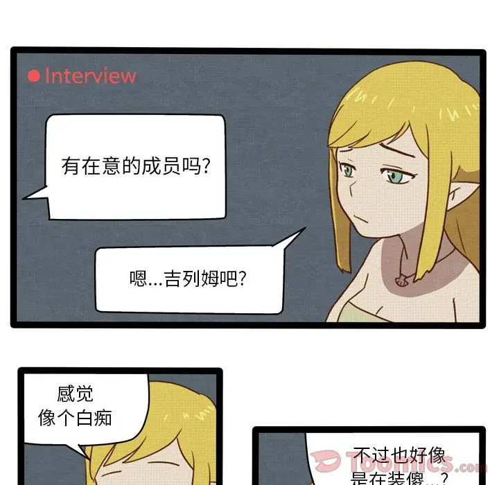 生存副本[顶通]韩漫全集-第3话无删减无遮挡章节图片 