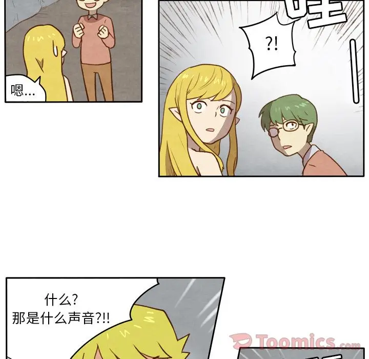生存副本[顶通]韩漫全集-第3话无删减无遮挡章节图片 