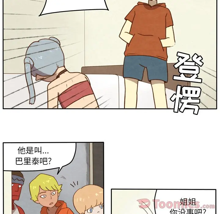 生存副本[顶通]韩漫全集-第3话无删减无遮挡章节图片 
