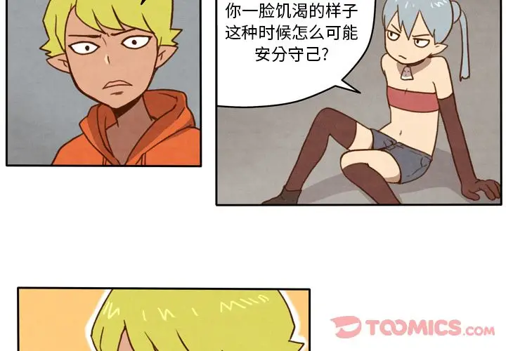 生存副本[顶通]韩漫全集-第4话无删减无遮挡章节图片 