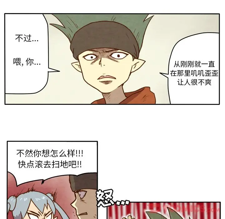 生存副本[顶通]韩漫全集-第4话无删减无遮挡章节图片 
