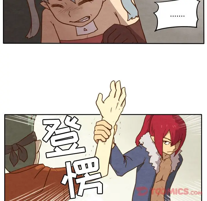 生存副本[顶通]韩漫全集-第4话无删减无遮挡章节图片 