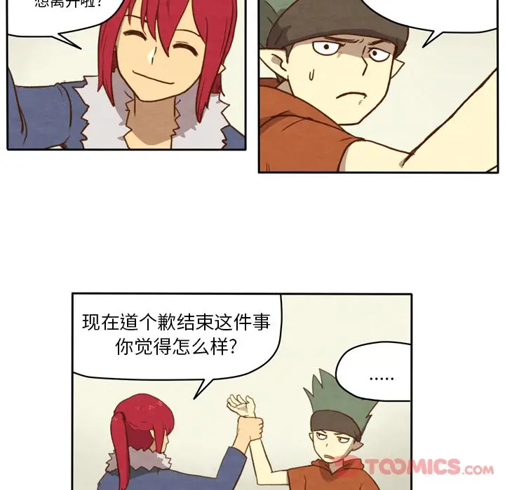 生存副本[顶通]韩漫全集-第4话无删减无遮挡章节图片 