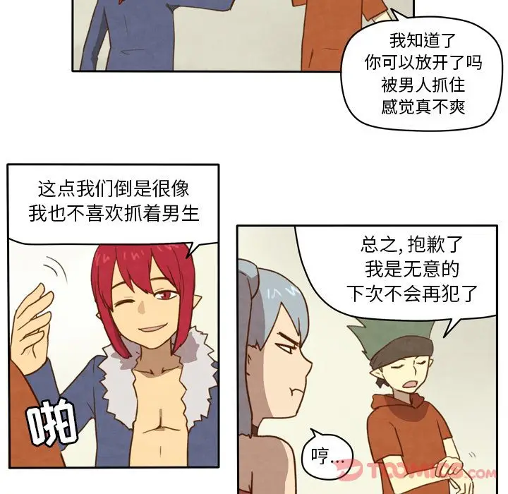 生存副本[顶通]韩漫全集-第4话无删减无遮挡章节图片 