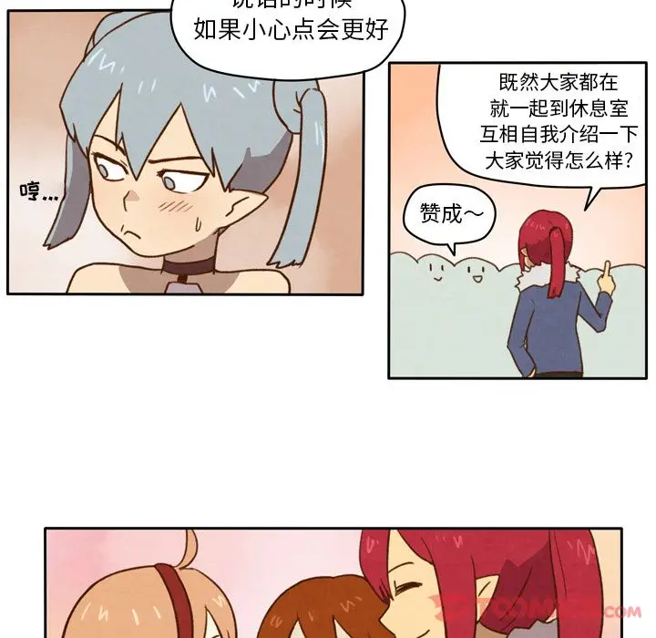 生存副本[顶通]韩漫全集-第4话无删减无遮挡章节图片 