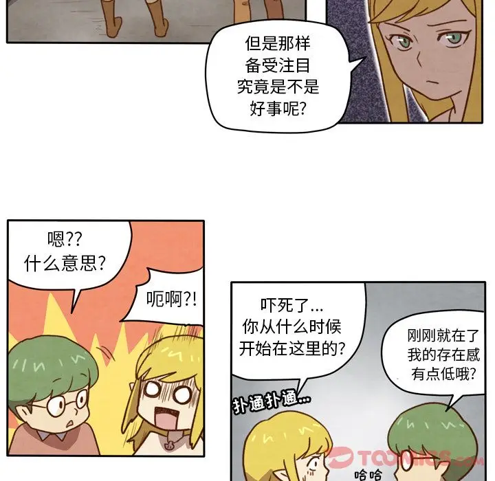 生存副本[顶通]韩漫全集-第4话无删减无遮挡章节图片 